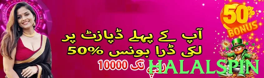 halalspin game app for Pakistan players - 3